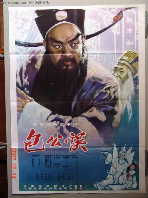 西北卫生科学大学学位证电子图